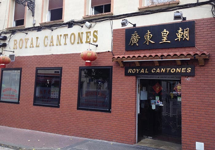 royal cantones restaurante chino madrid